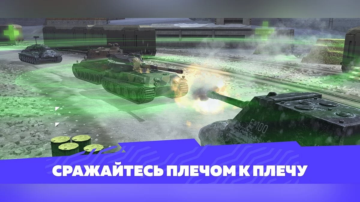 Blitz pvp