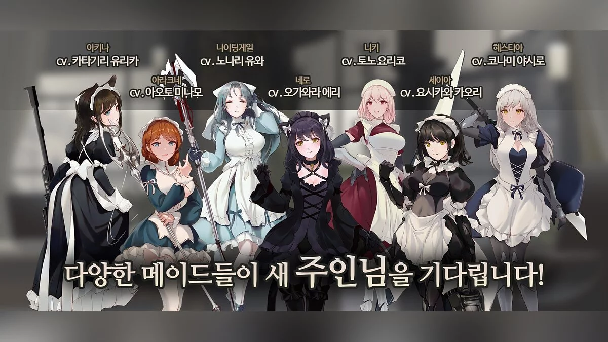Скриншоты из Maid Master
