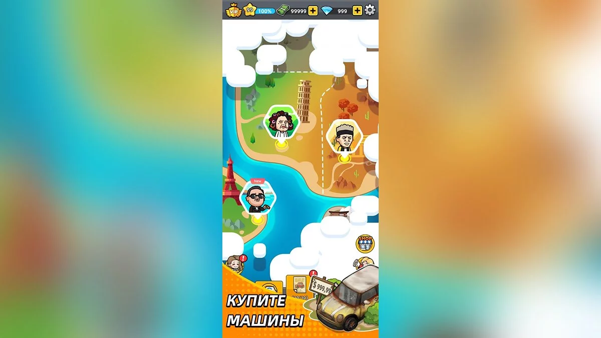 Скриншоты из Used Car Tycoon Games