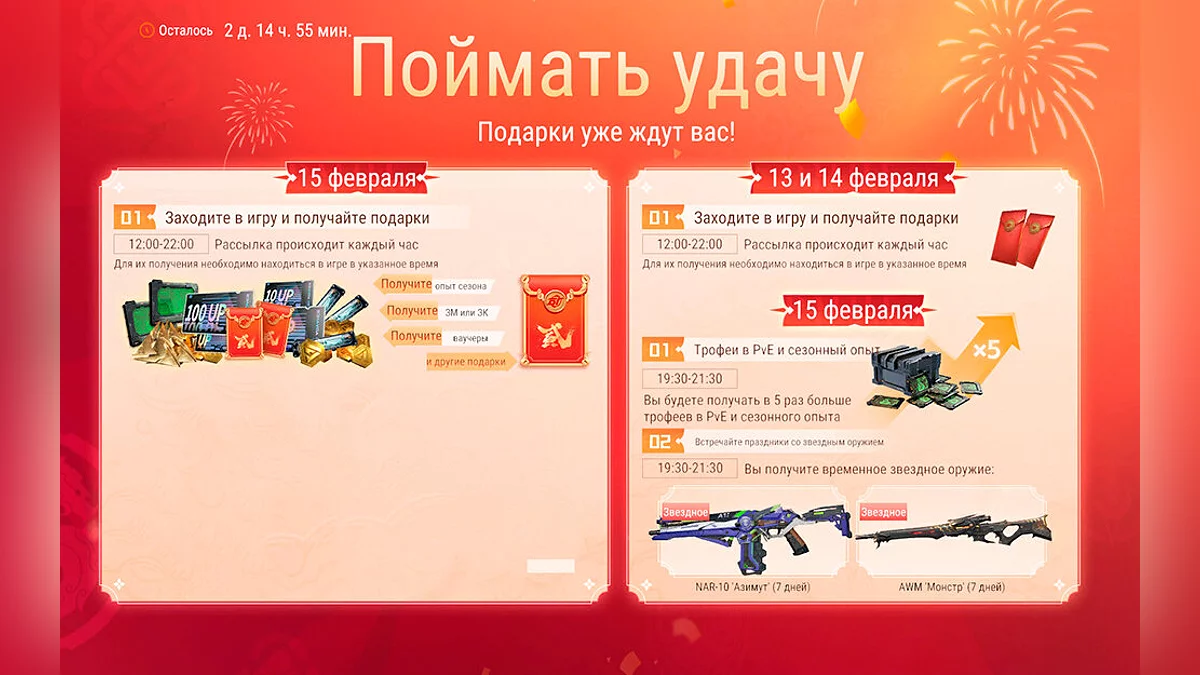 Арт из Battle Teams 2