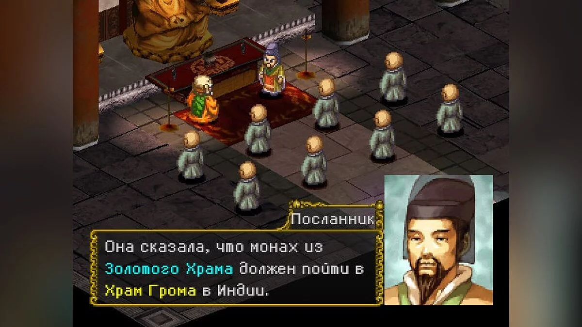 Скриншоты из Saiyuki: Journey West