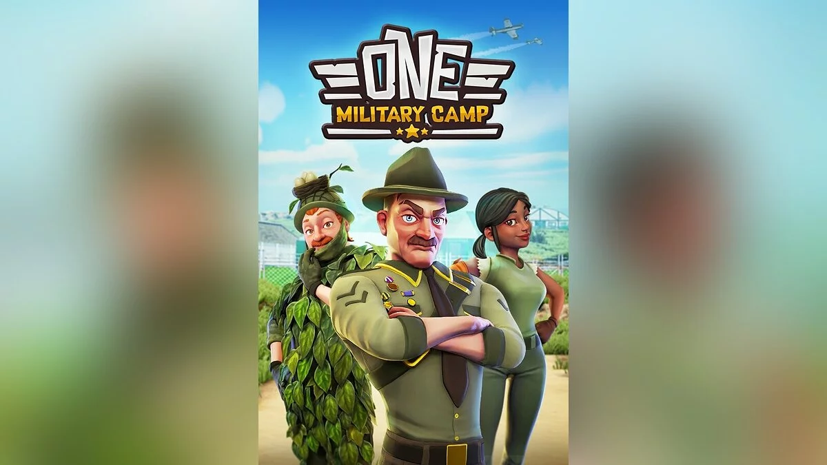 Арт из One Military Camp