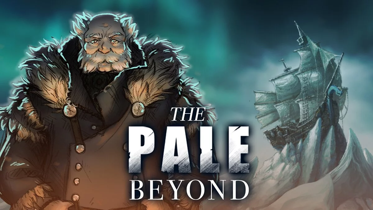 Арт из The Pale Beyond