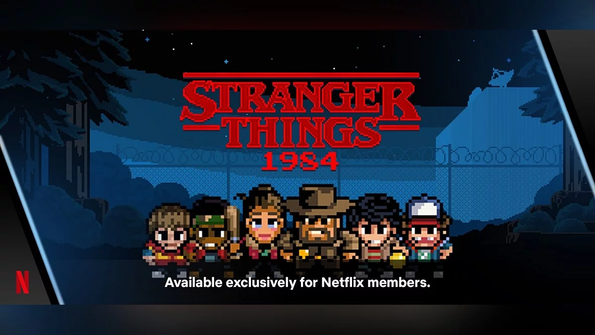 Арт из Stranger Things: 1984