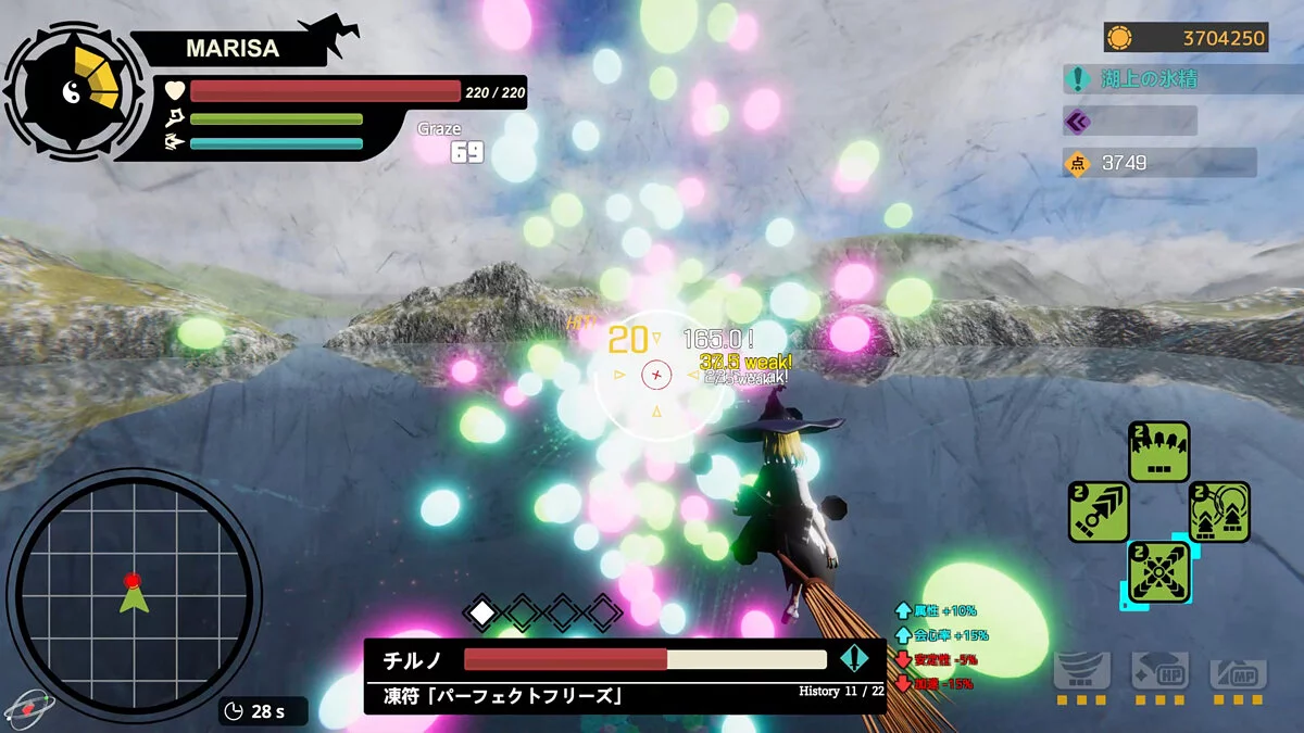 Скриншоты из Touhou: Shooting Star