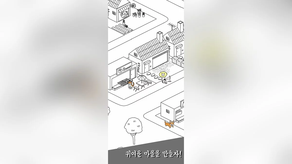 Скриншоты из Cats are Cute