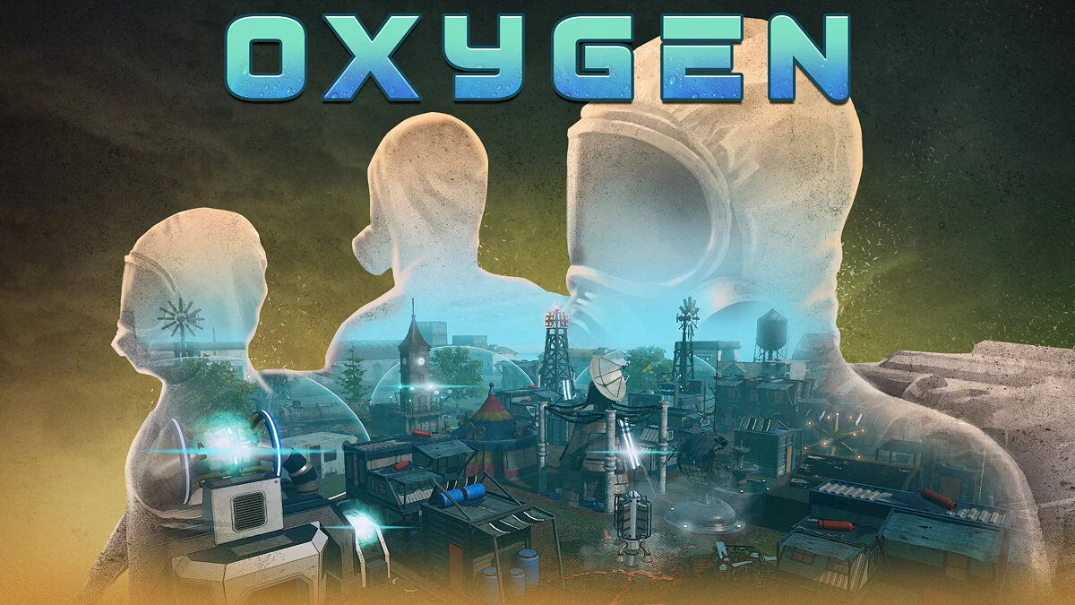 Арт из Oxygen