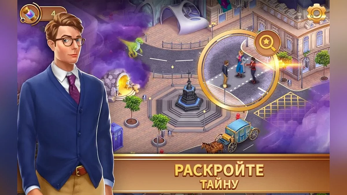 Скриншоты из Doctor Who: An Unlikely Heist