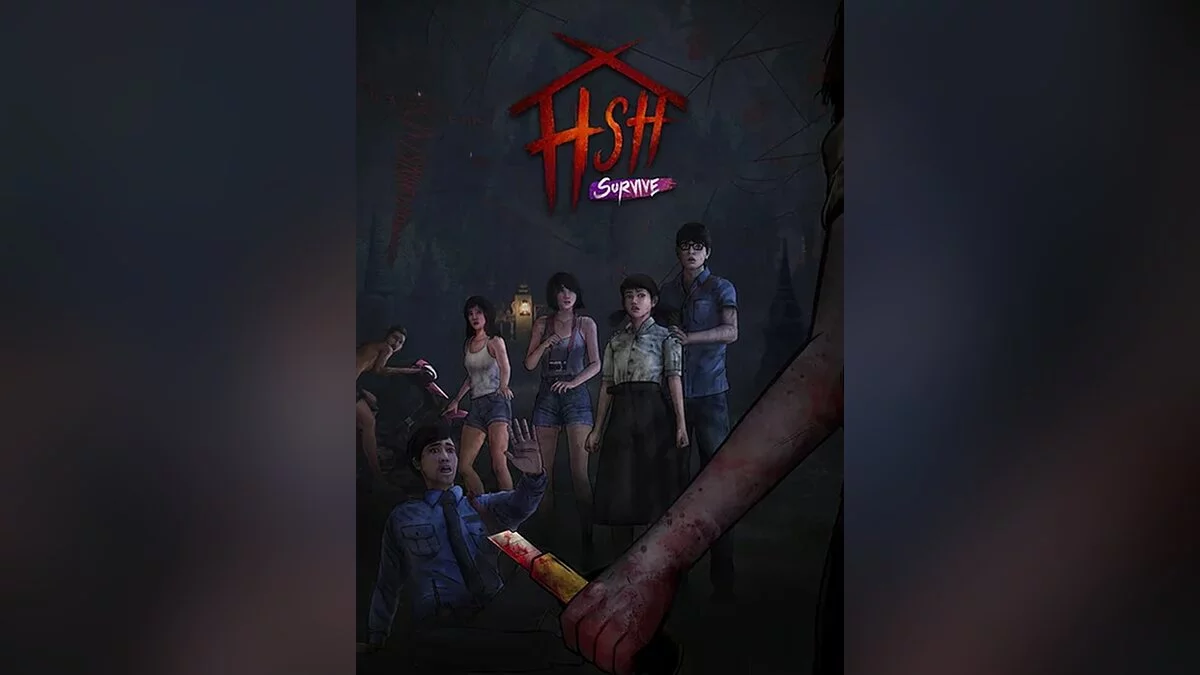 Арт из Home Sweet Home: Survive