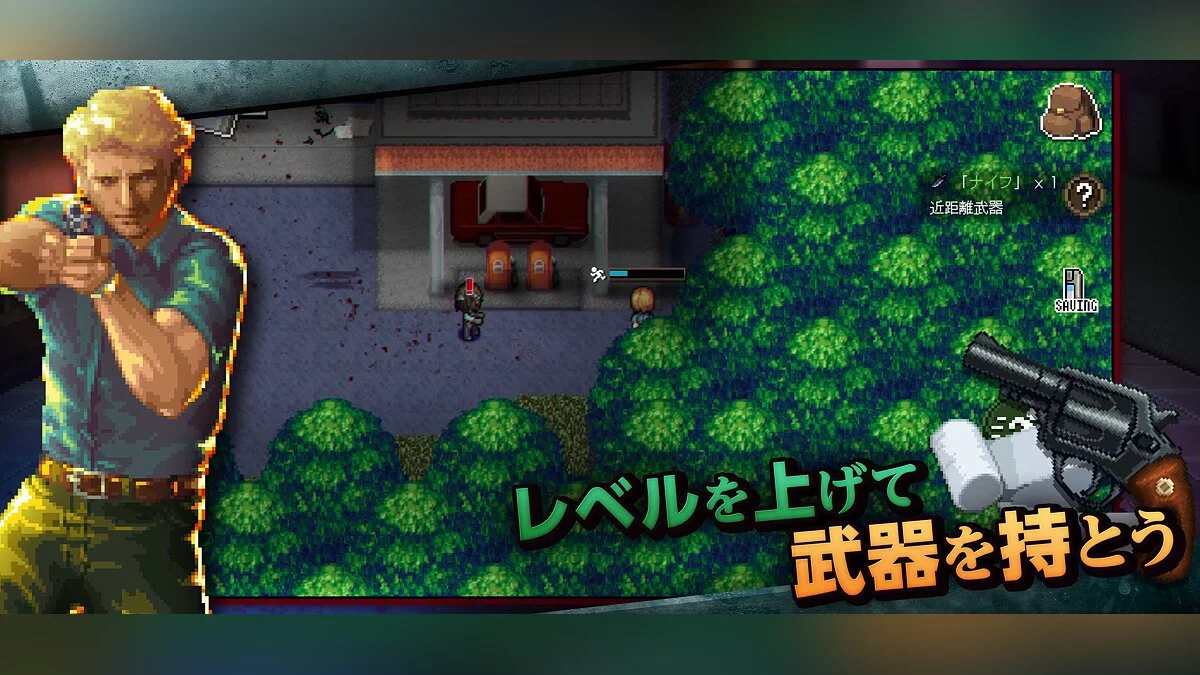 Скриншоты из Raging Bytes