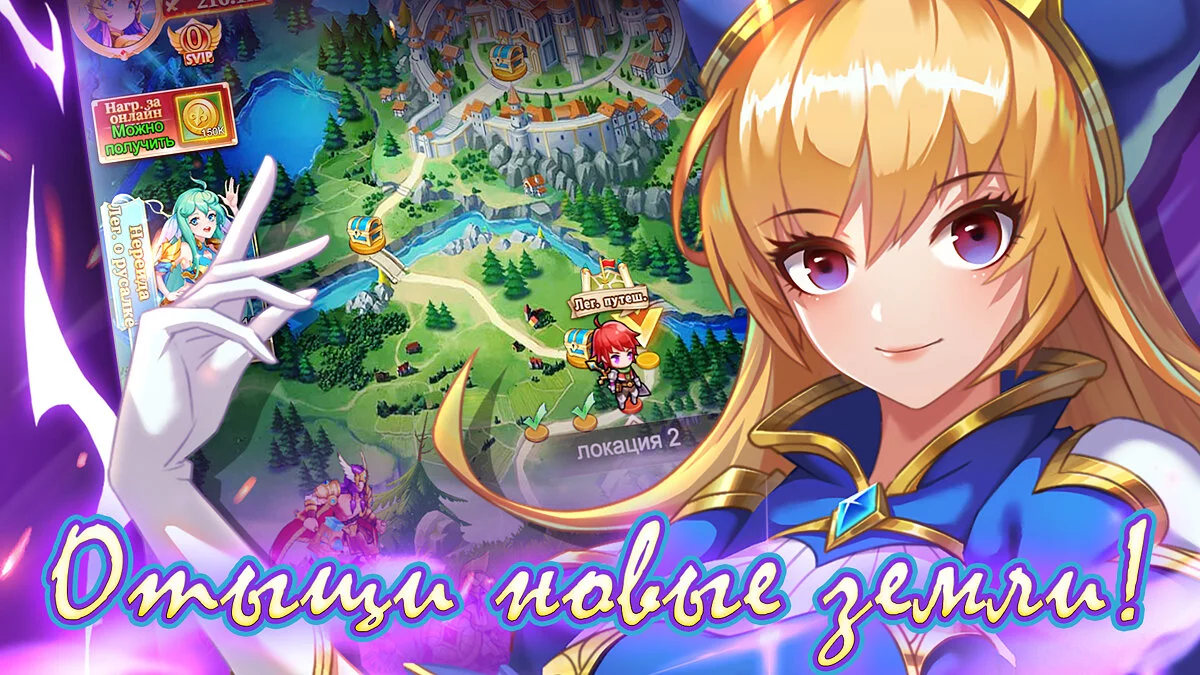 Скриншоты из Hero Element / Картинка 1