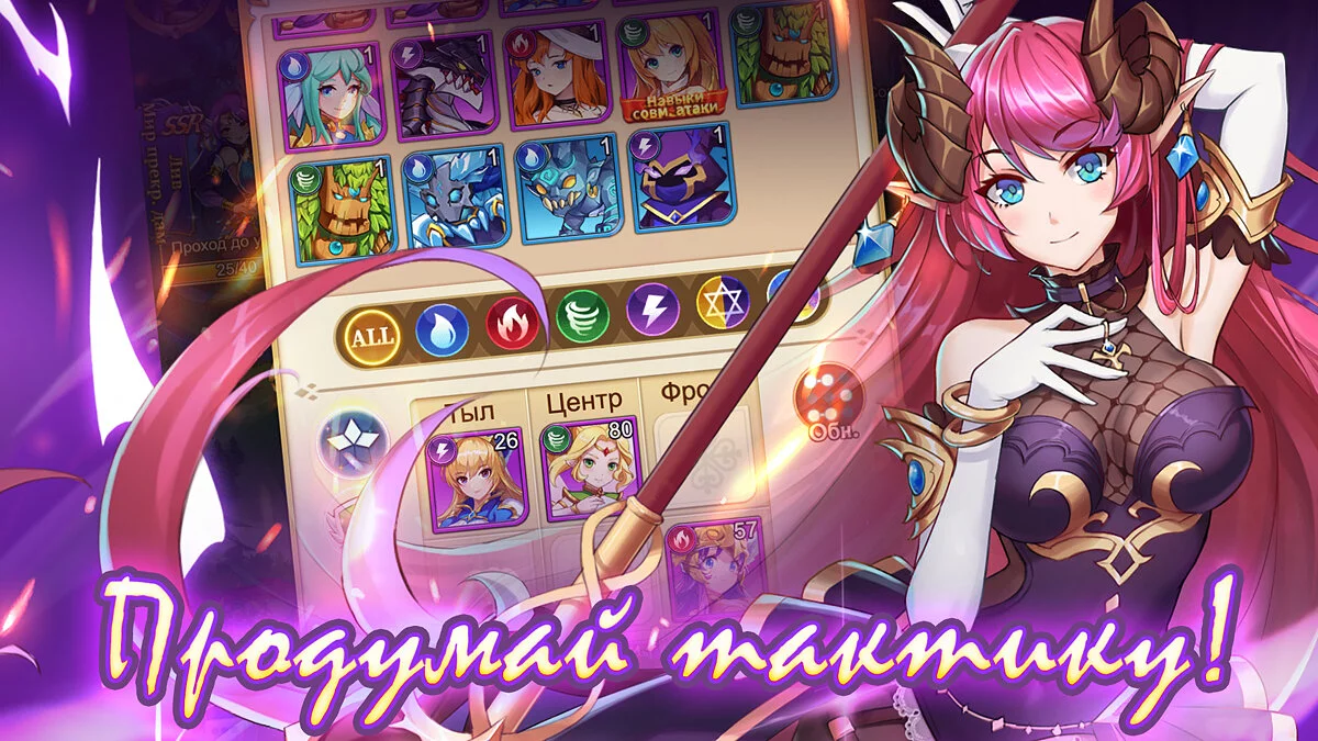 Скриншоты из Hero Element