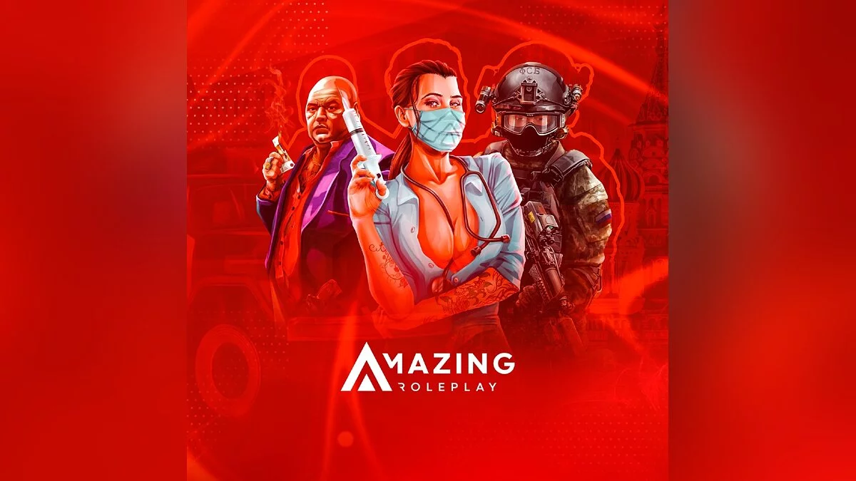 Арт из AMAZING ONLINE