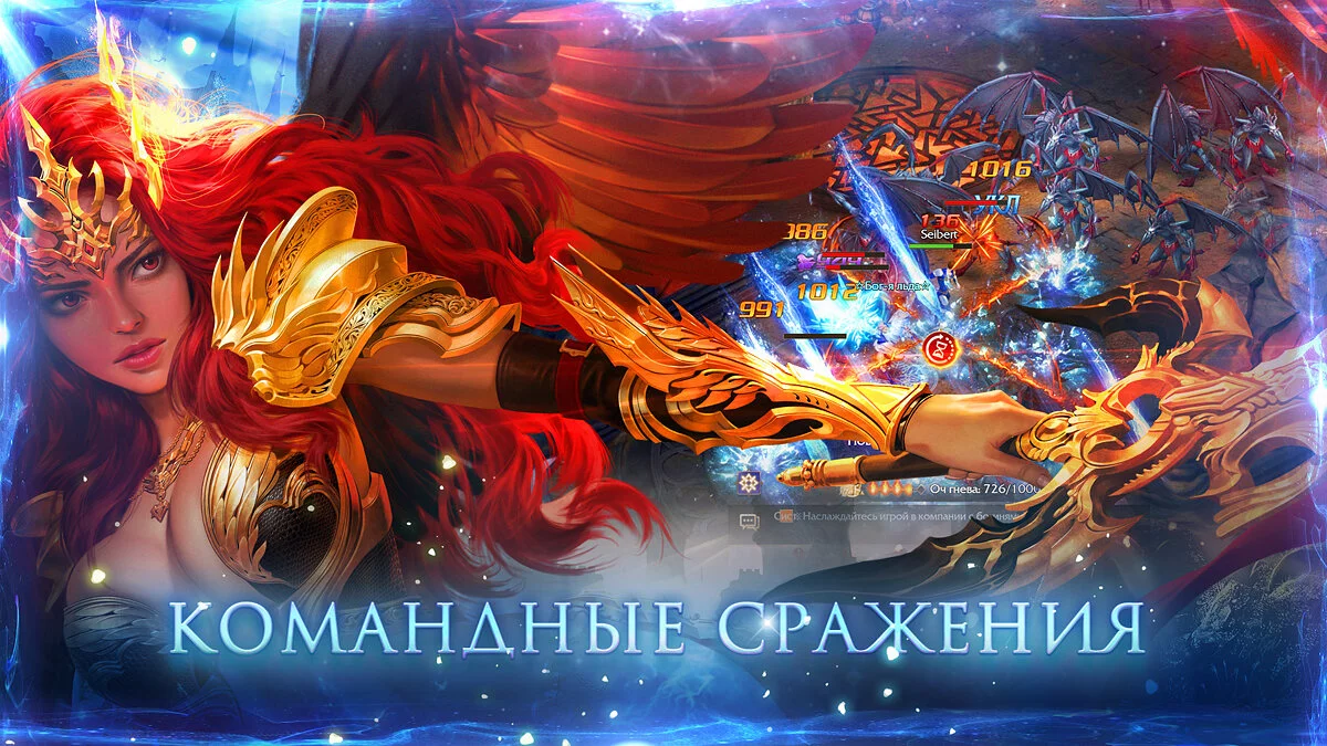 Скриншоты из League of Angels: Legacy