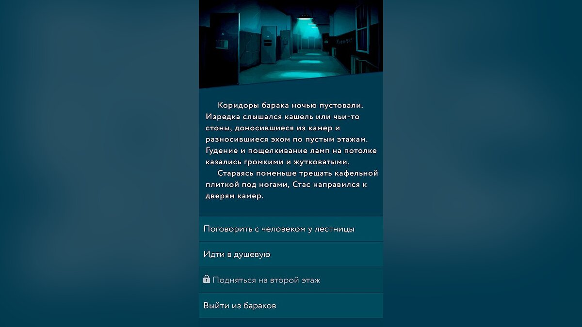 Пандемия: Побег. Сюжетный квес - что это за игра, трейлер, системные  требования, отзывы и оценки, цены и скидки, гайды и прохождение, похожие игры  Пандемия: Побег. Сюжетный квест