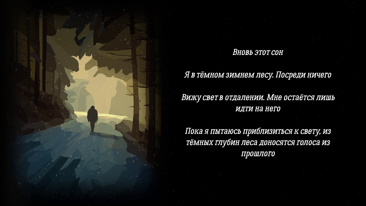 За Закатом Неминуем Рассвет - что это за игра, трейлер, системные  требования, отзывы и оценки, цены и скидки, гайды и прохождение, похожие  игры