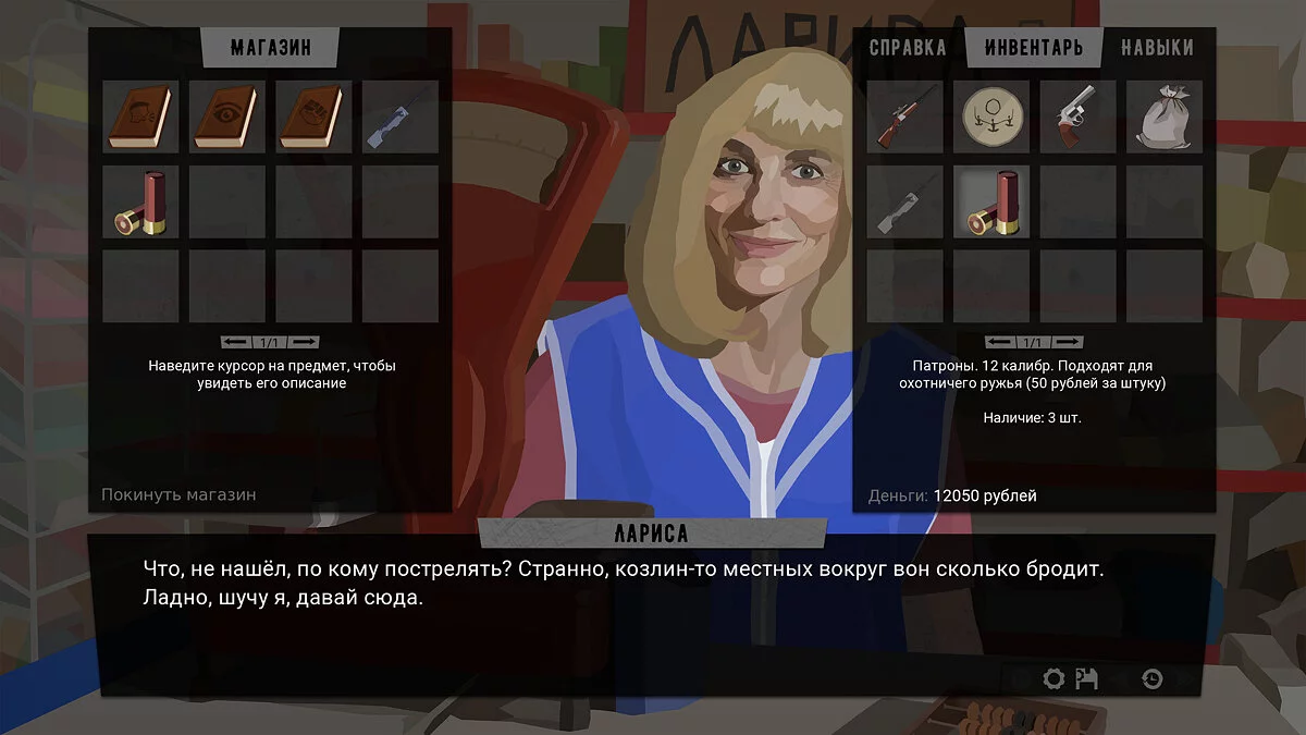Скриншоты из За Закатом Неминуем Рассвет