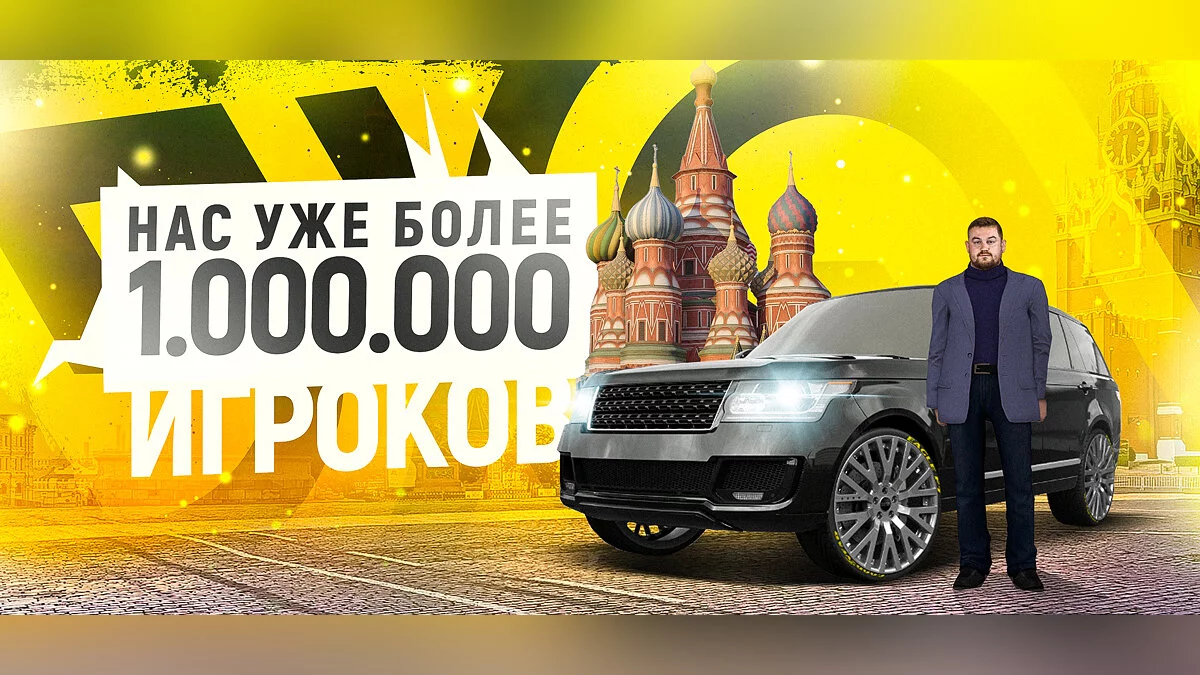 Скриншоты из Grand Mobile