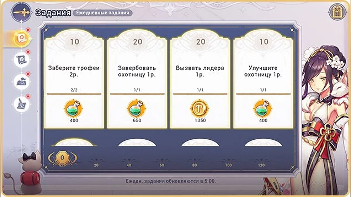 Tenhunter что это
