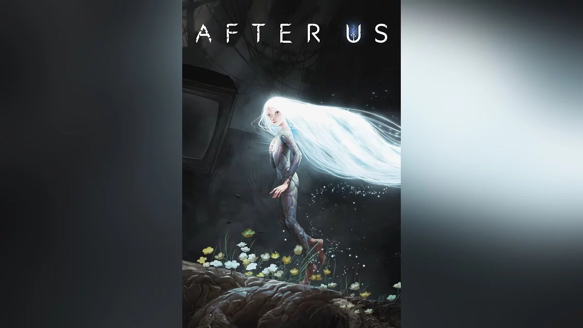 Арт из After Us