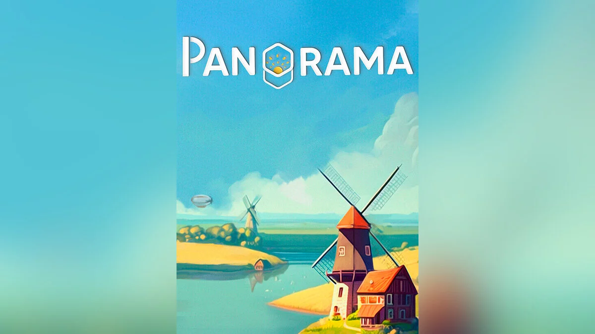 Арт из Pan'orama