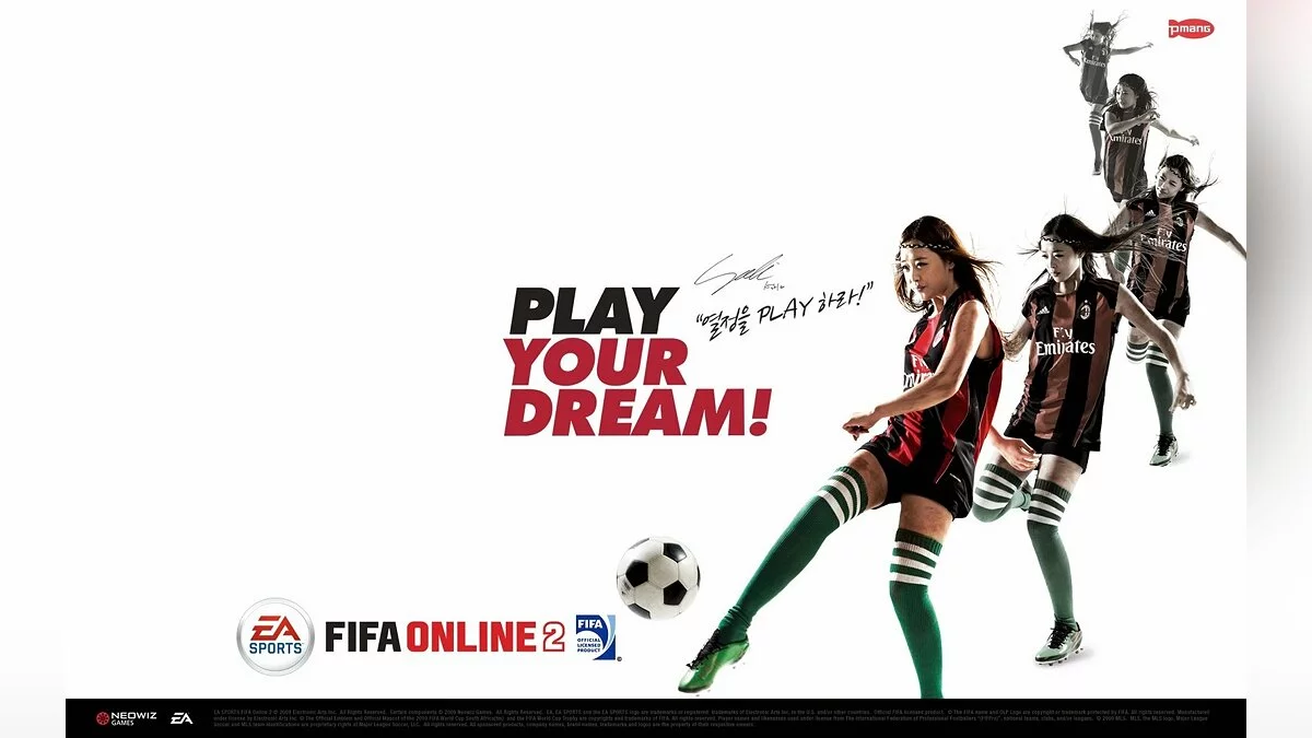 Арт из FIFA Online 2