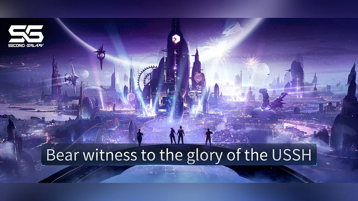 Скриншоты из Second Galaxy