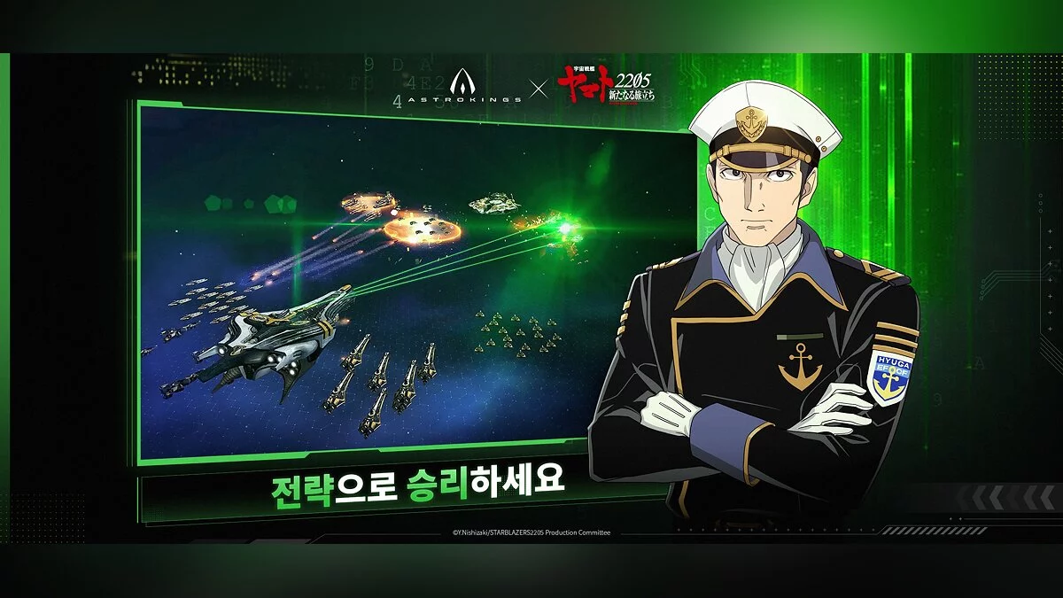 Скриншоты из ASTROKINGS: Space War Strategy