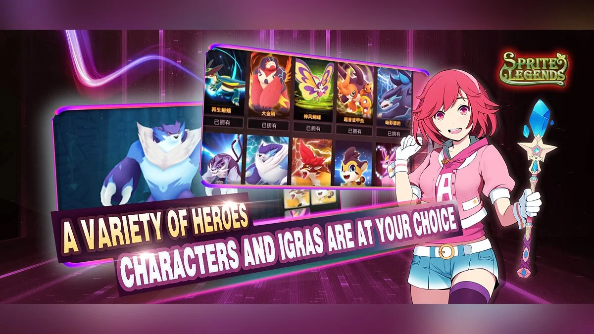 Скриншоты из Sprite Legends