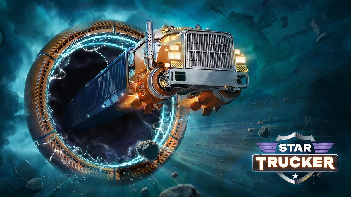 Арт из Star Trucker