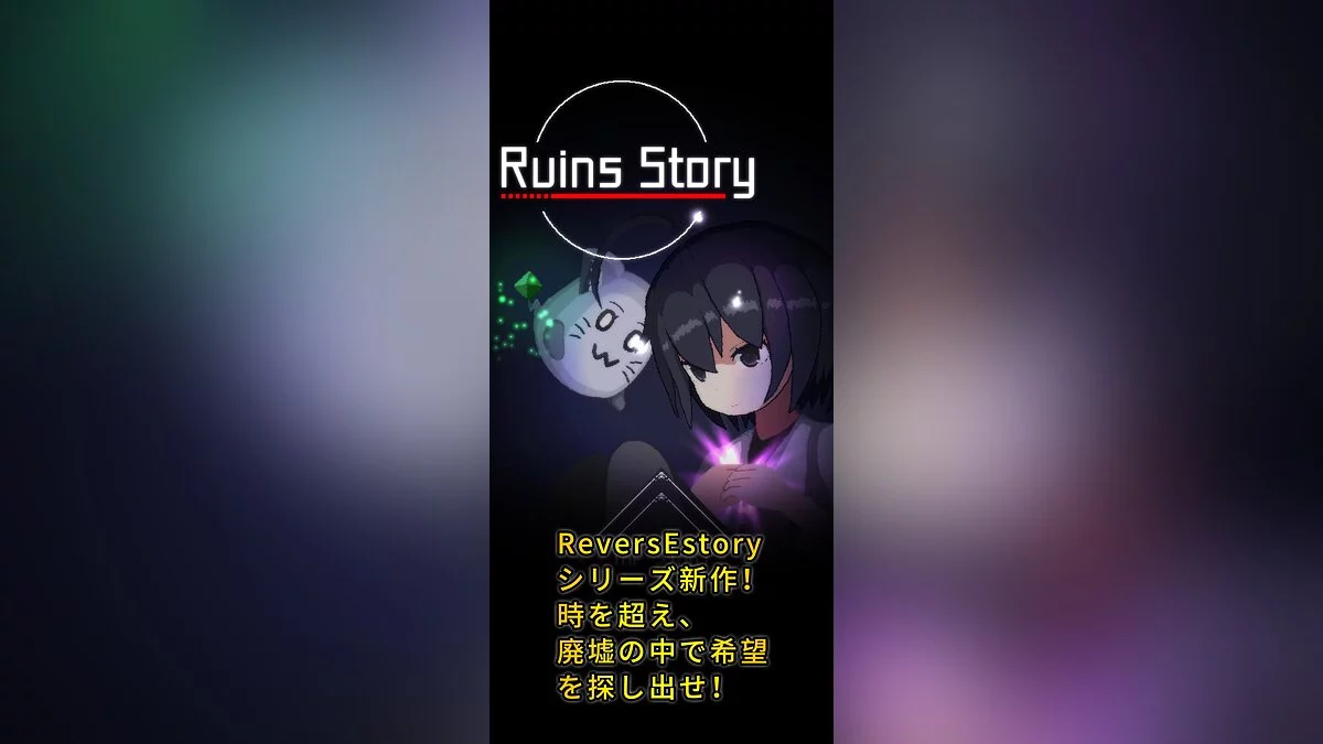 Скриншоты из Ruins Story