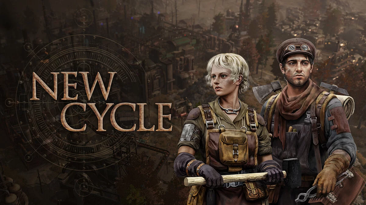 Арт из New Cycle