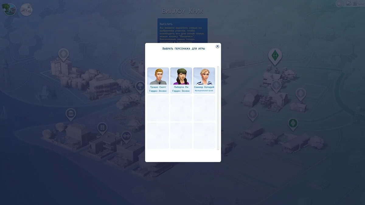 Скриншоты из The Sims 4 / Картинка 207