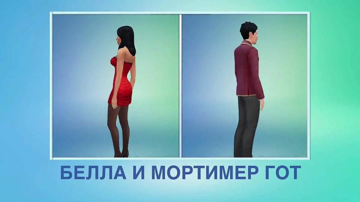 Скриншоты из The Sims 4 / Картинка 75