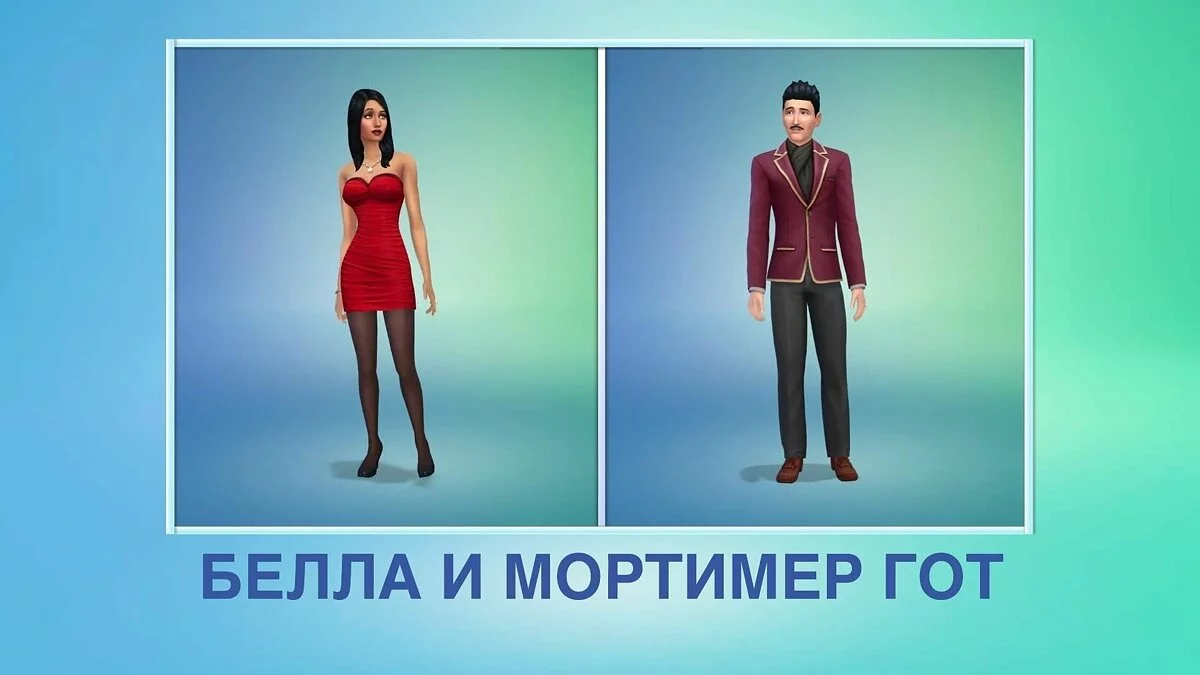 Скриншоты из The Sims 4 / Картинка 76