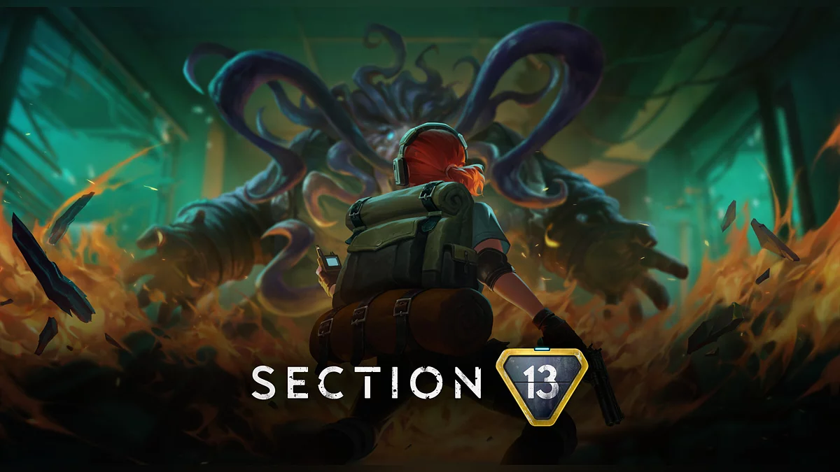 Арт из Section 13