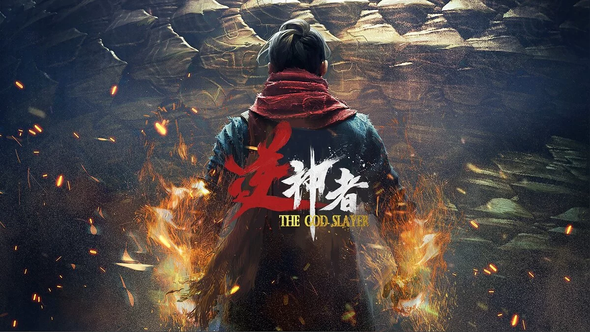 Арт из The God Slayer