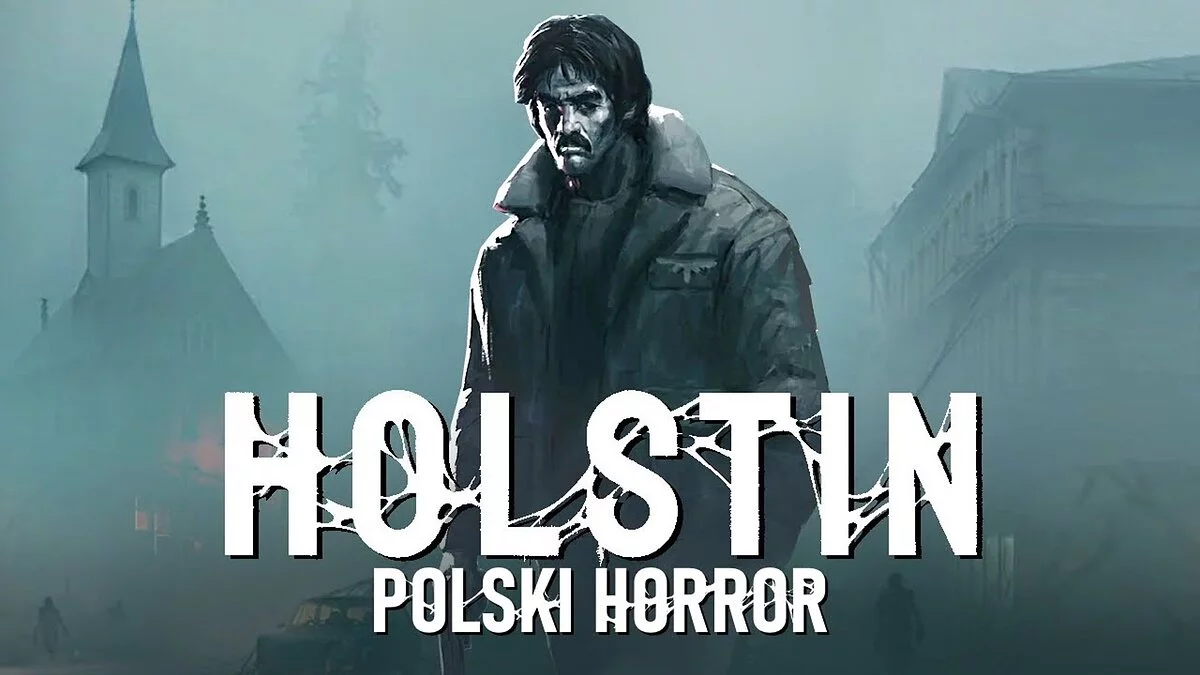 Арт из Holstin