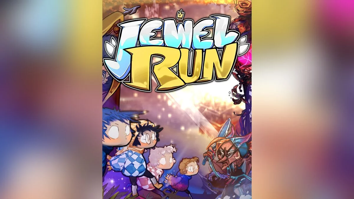 Арт из Jewel Run
