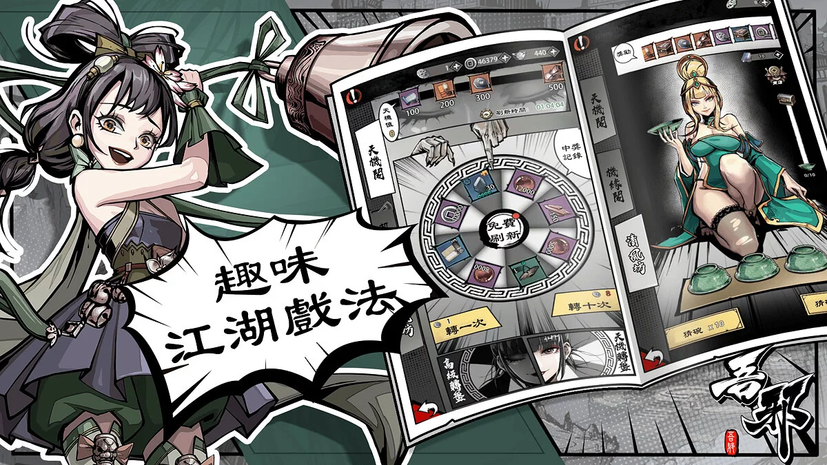 Скриншоты из Lost Blade