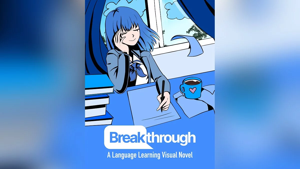 Арт из Breakthrough! Visual Novel