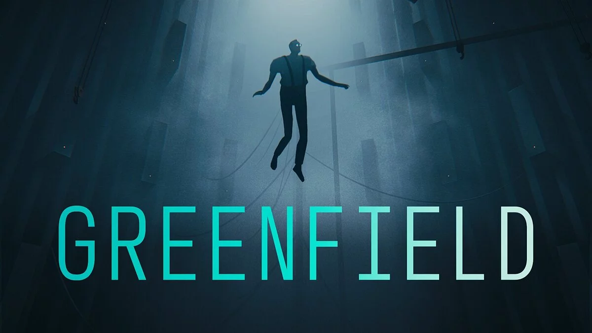 Арт из GREENFIELD