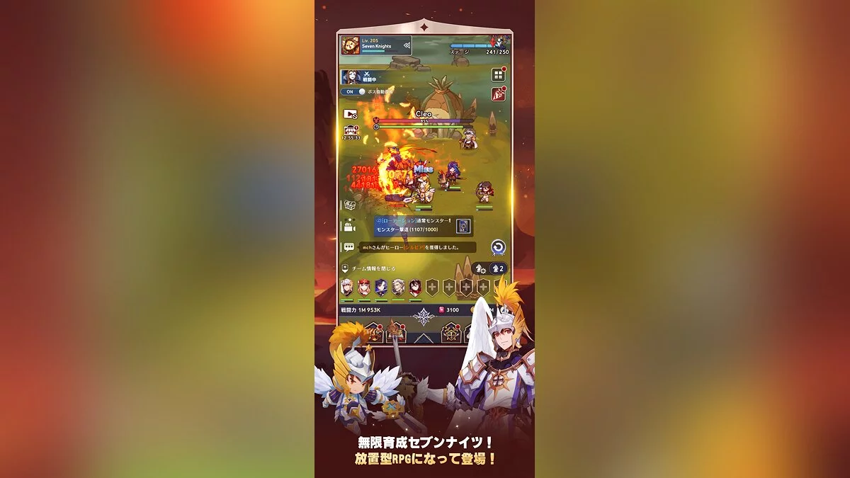 Скриншоты из Seven Knights Idle Adventure