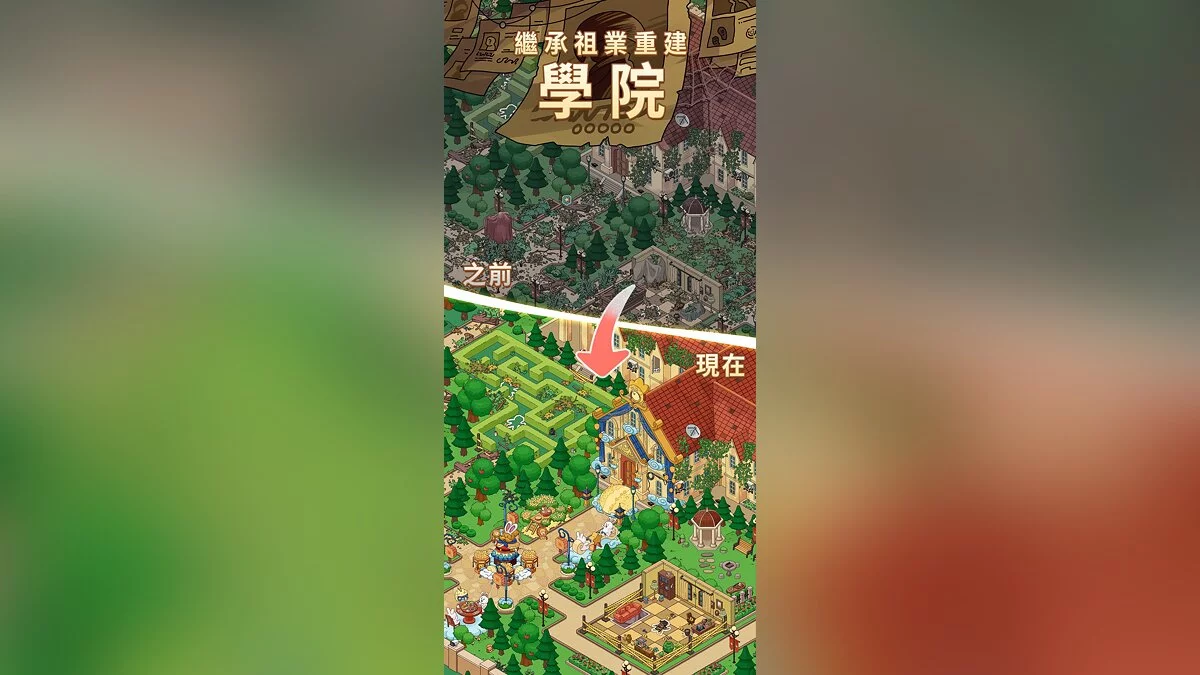 Скриншоты из Dream Detective: Merge Game