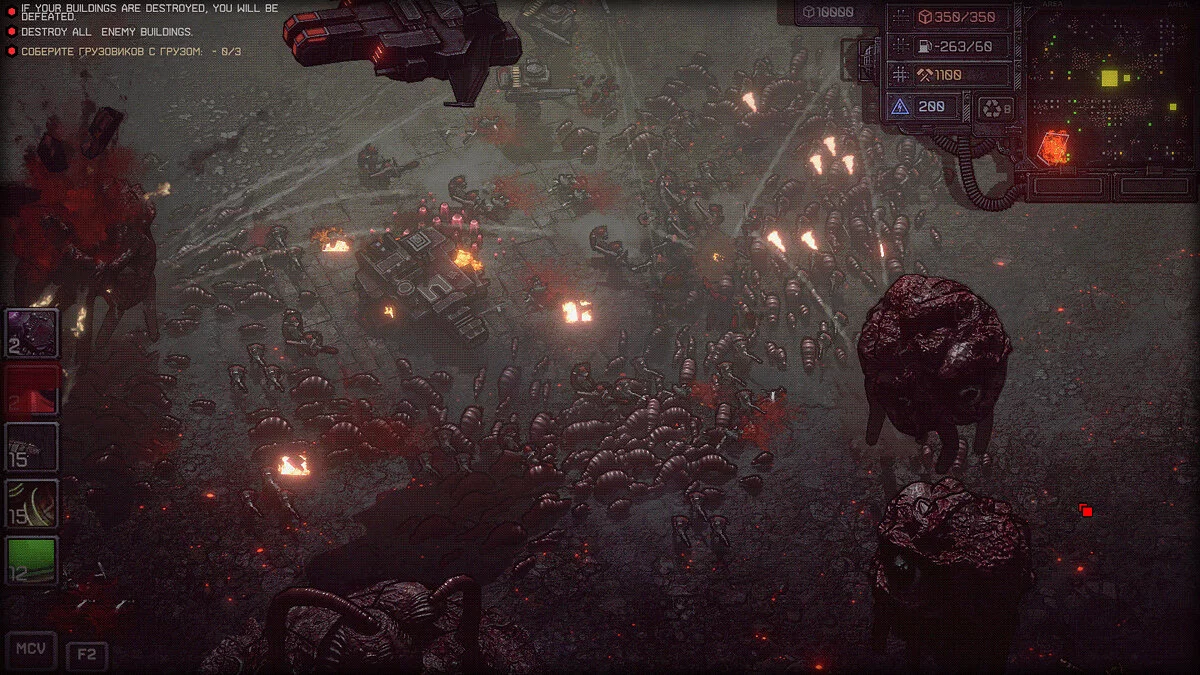 Скриншоты из Dust Front RTS