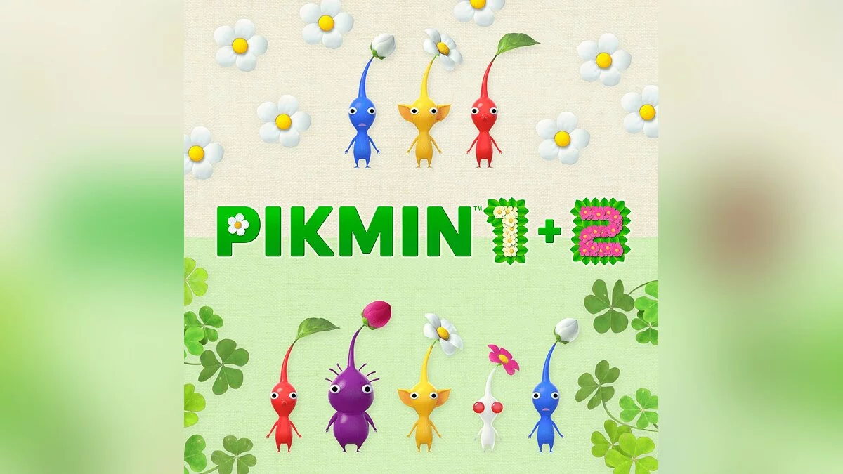Арт из Pikmin 1+2