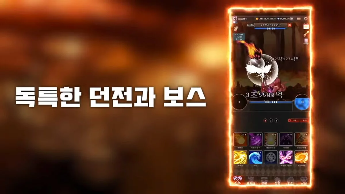 Скриншоты из Strike Axe