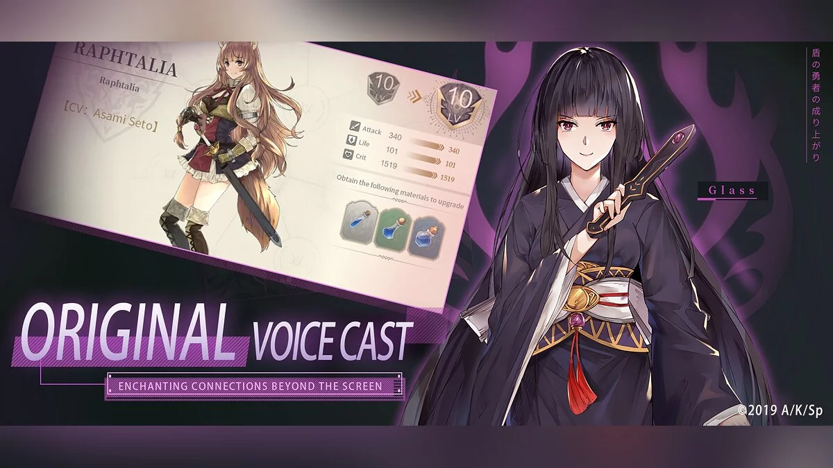 Скриншоты из Shield Hero: RISE