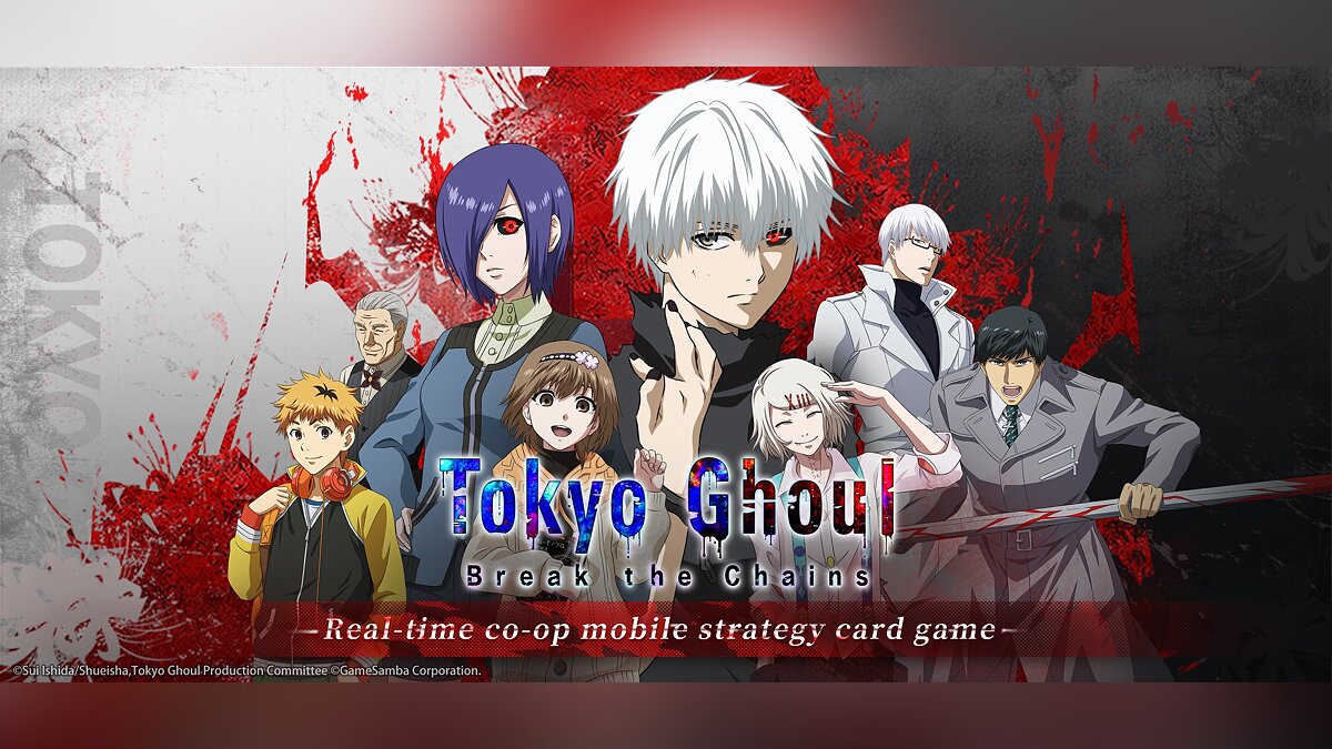 Цитаты из Tokyo Ghoul: Break the Chains