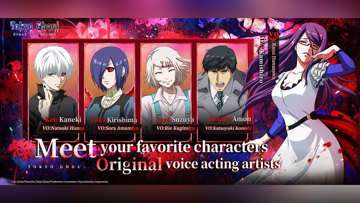 Скриншоты из Tokyo Ghoul: Break the Chains